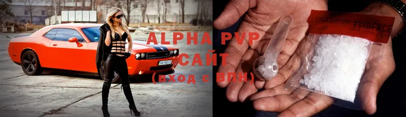 Alpha PVP СК КРИС  Грязовец 