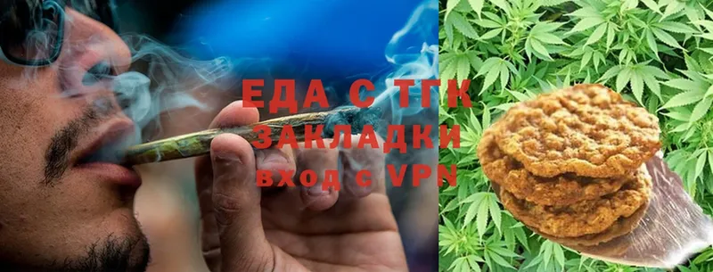 Cannafood конопля  где купить   Грязовец 