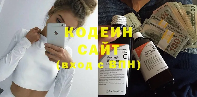 Кодеиновый сироп Lean Purple Drank  дарнет шоп  Грязовец 