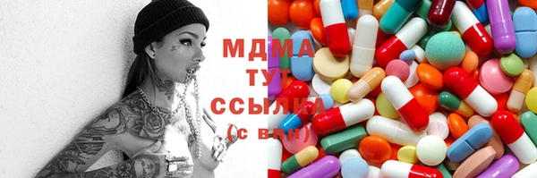 MDMA Богородск