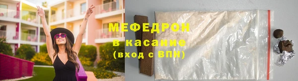 MDMA Богородск