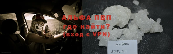 MDMA Богородск