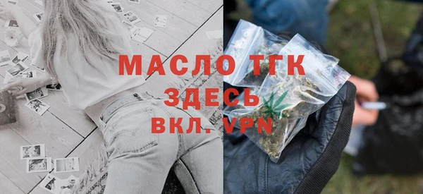 MDMA Богородск