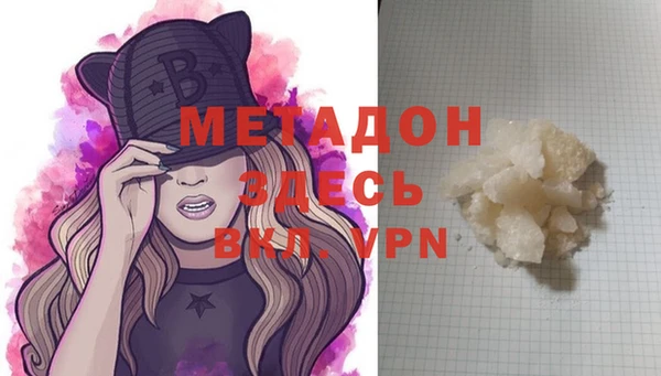 MDMA Богородск